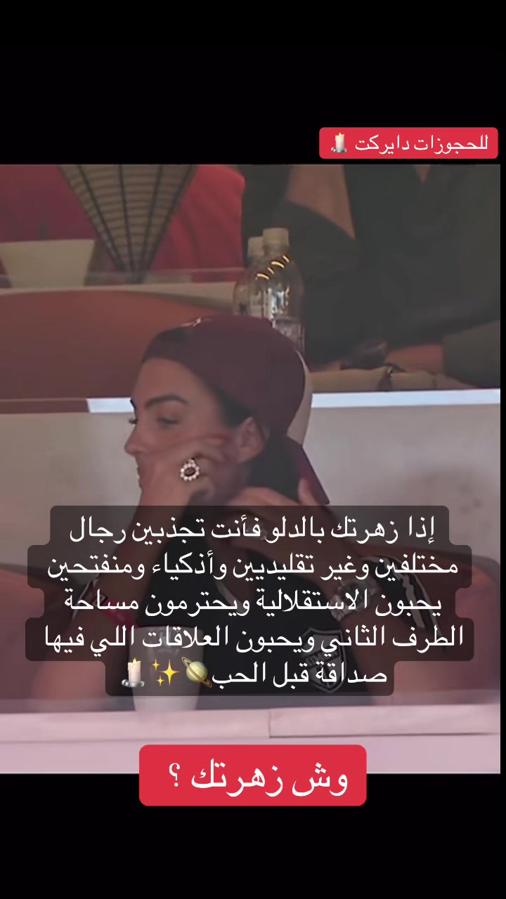 @ياسمينة 🕯️