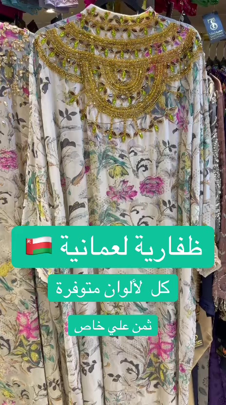 @ام نجمة في مسقط 🇲🇦🇴🇲