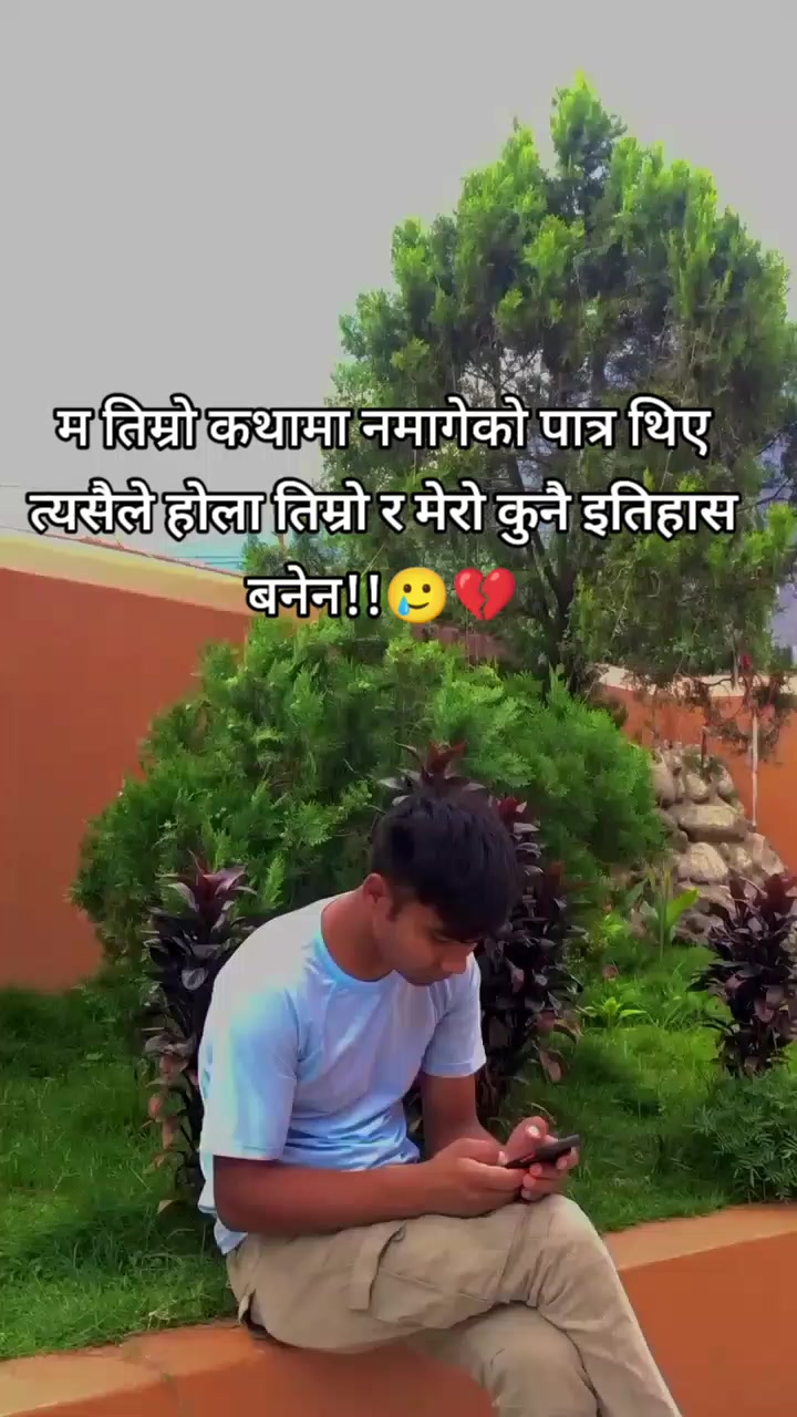@सागर खड्का 🥰❣️