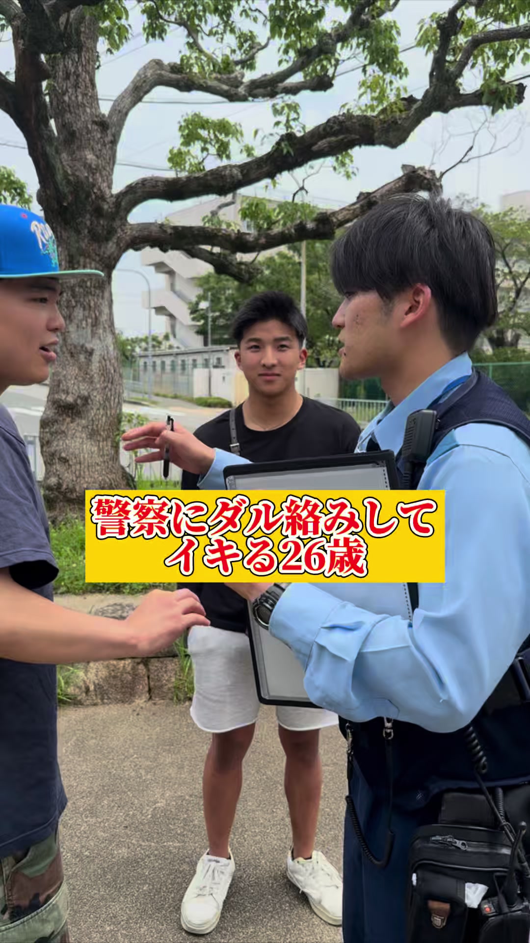 @雄大チャンネル