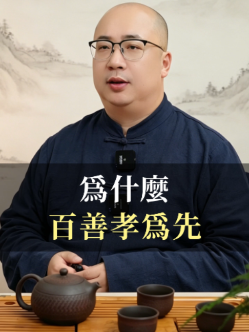 @金老師