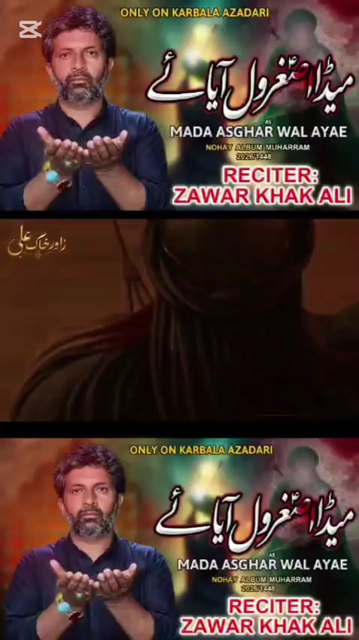 @🏴🏴شاہ زیب🏴🏴