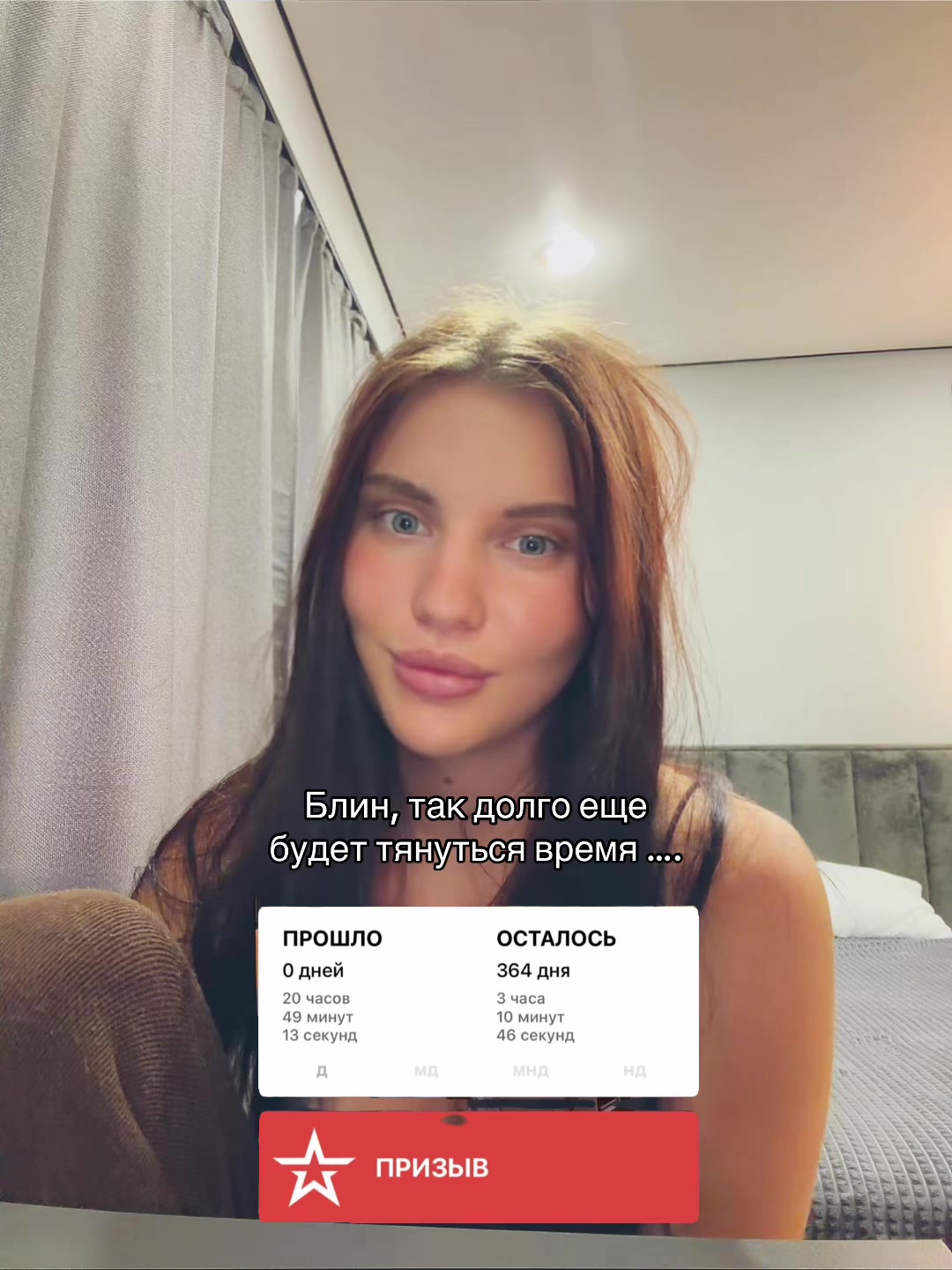 @Варюха