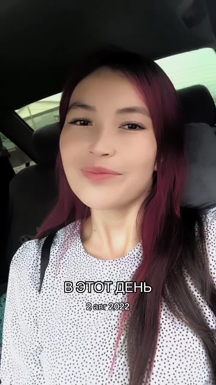 @✨Miss_Qonyratka✨