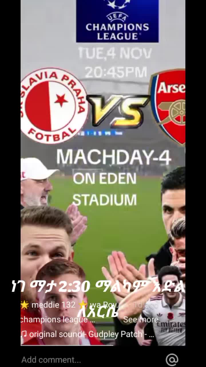 @arsenal love