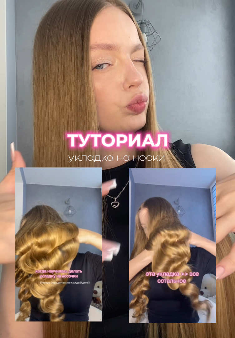 @Alyona | тгк: perelayko