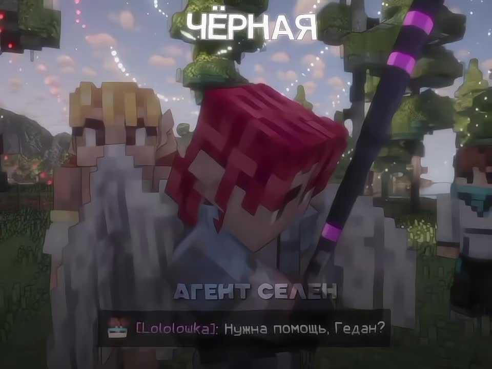 @✿ᴀᴦᴇнᴛ ᴄᴇᴧᴇн❀