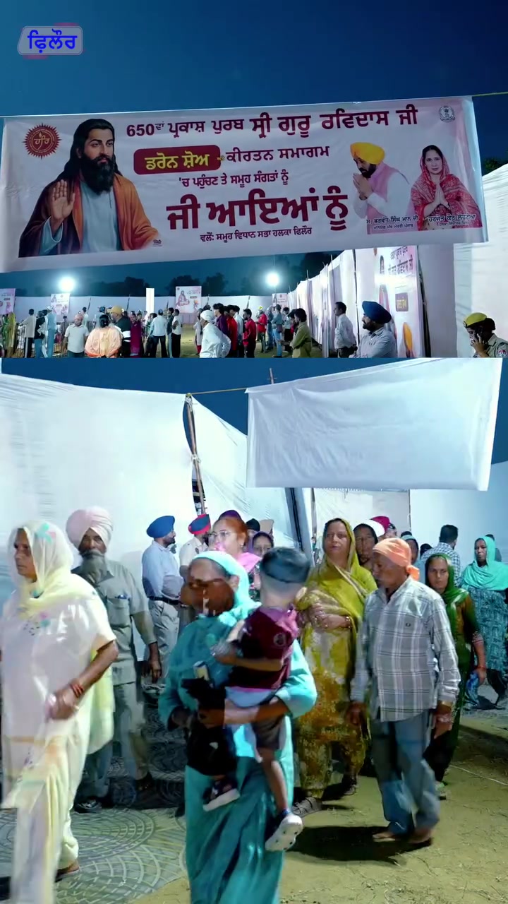 @ਕੱਟੜ ਚਮਾਰ