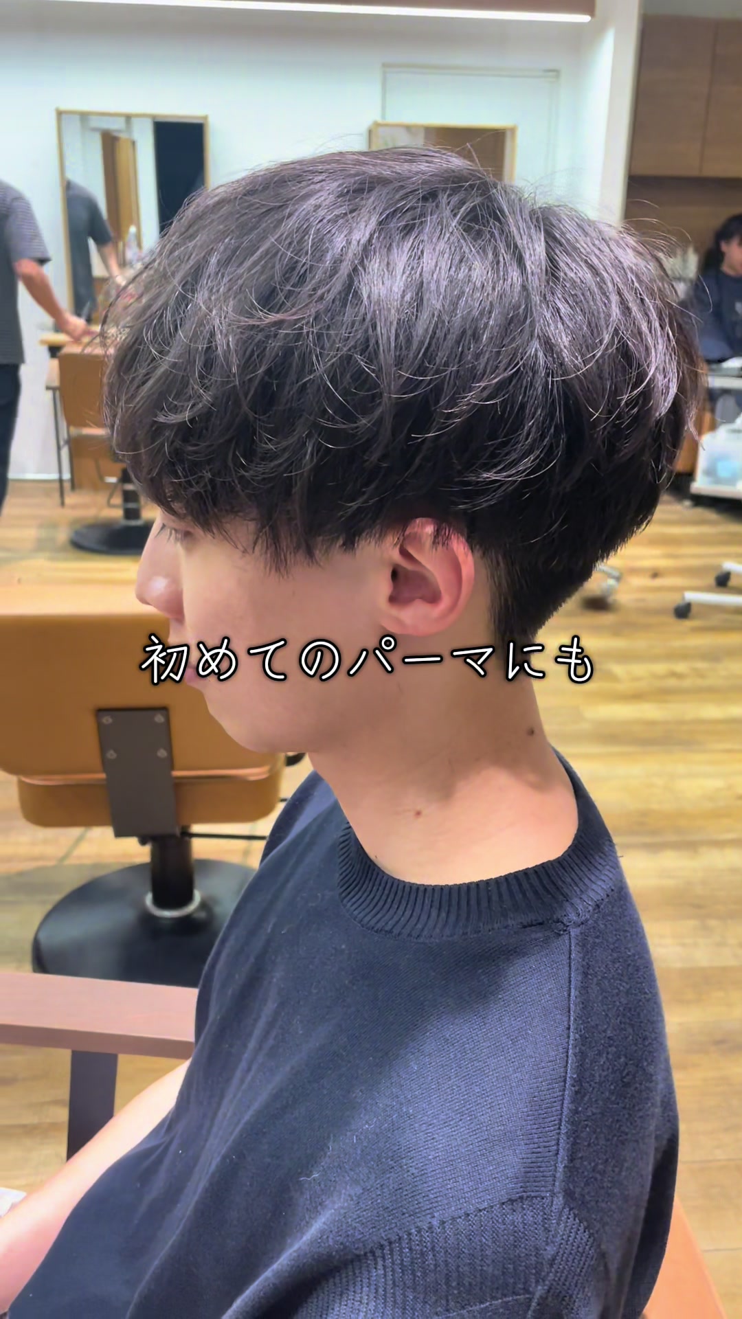 @【シャドウパーマ】NAVY&LIPPS hair恭平