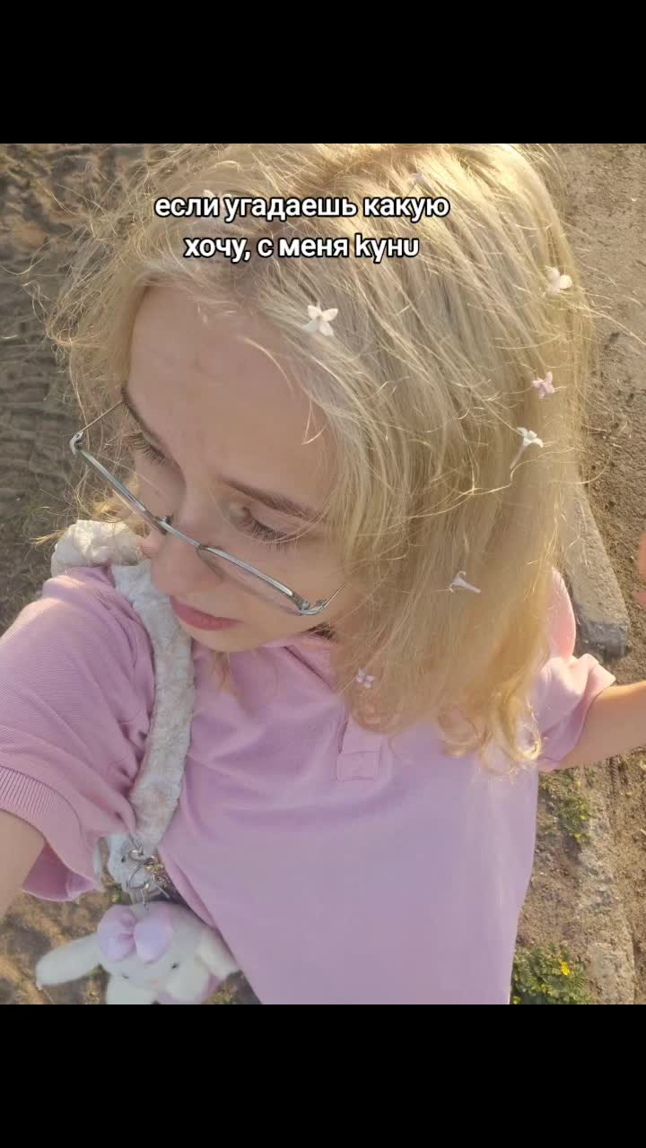 @Шатох