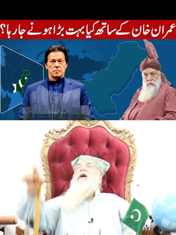 @Peer Pinjar Sarkar official