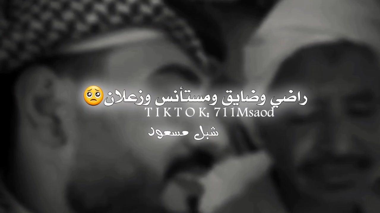 @❖☆شــبــل مــــســعـود₇₁₁☆ ᵳ๗❖