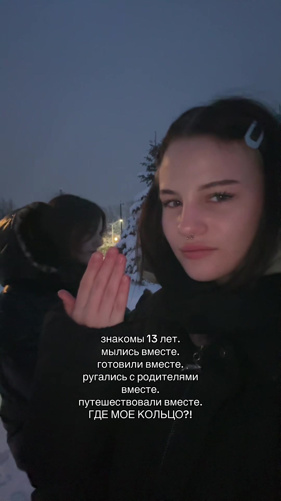 @мяв