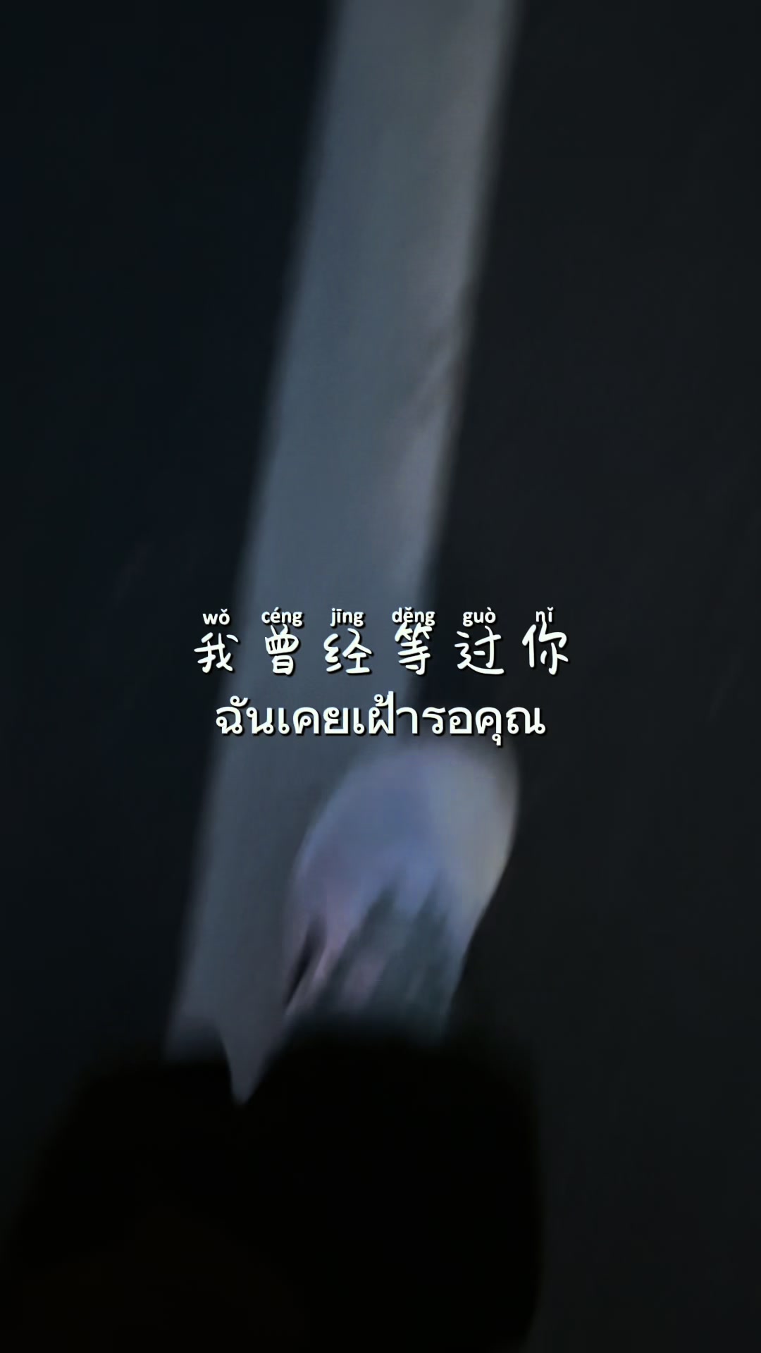 @Namfon.SK5664