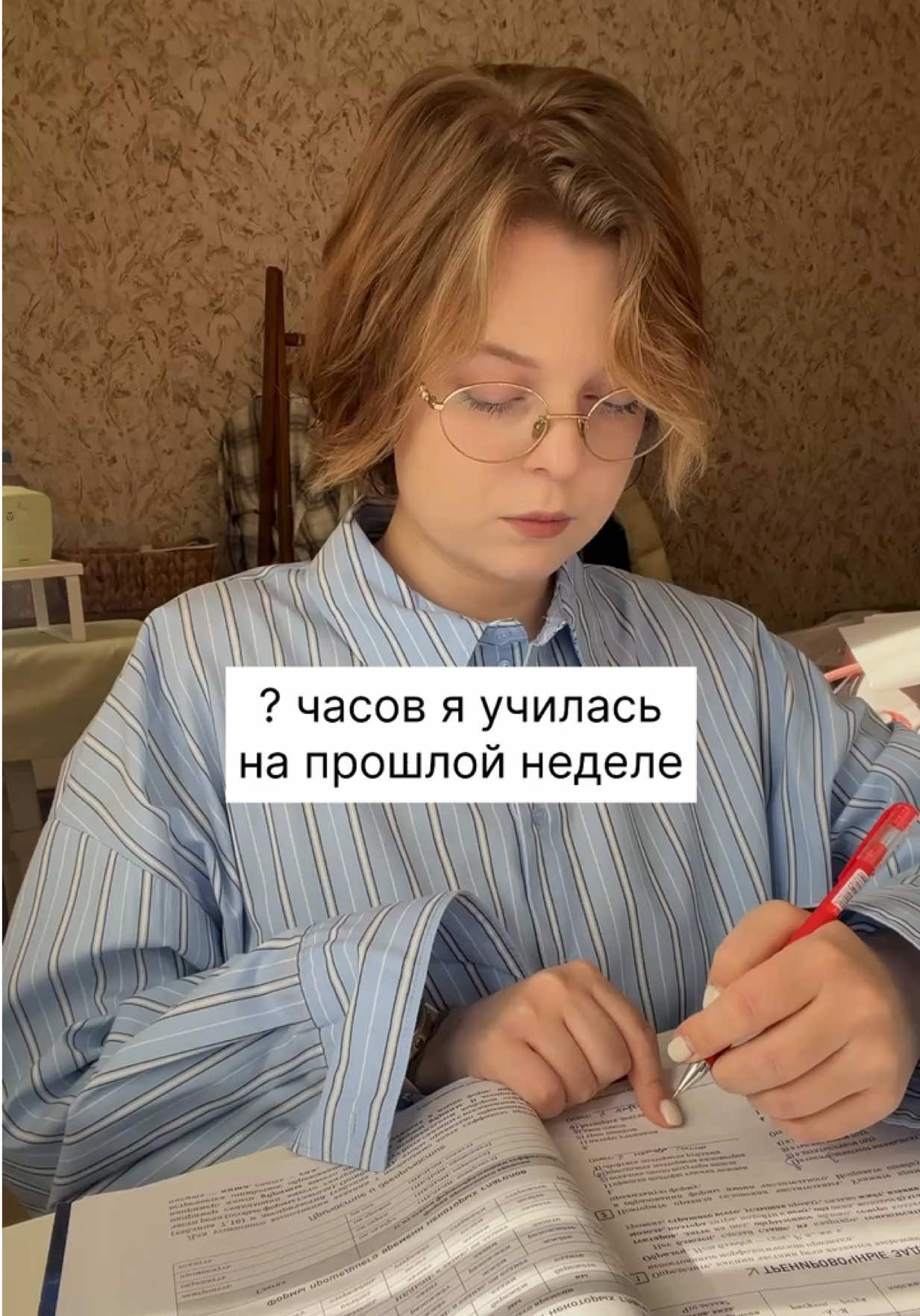@dasha | study vlogs📚