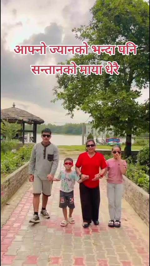 @Samjhana Bhat chhetri