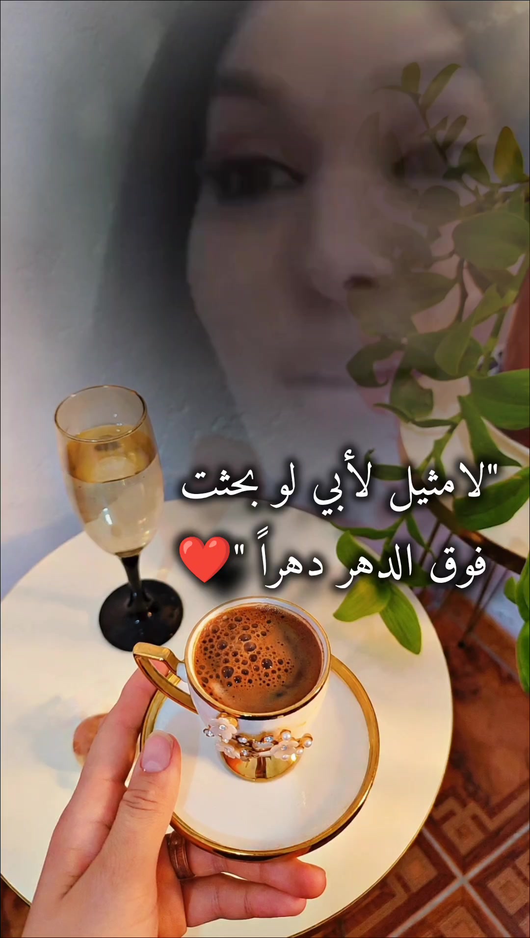 @عبير الورد🍃❤️