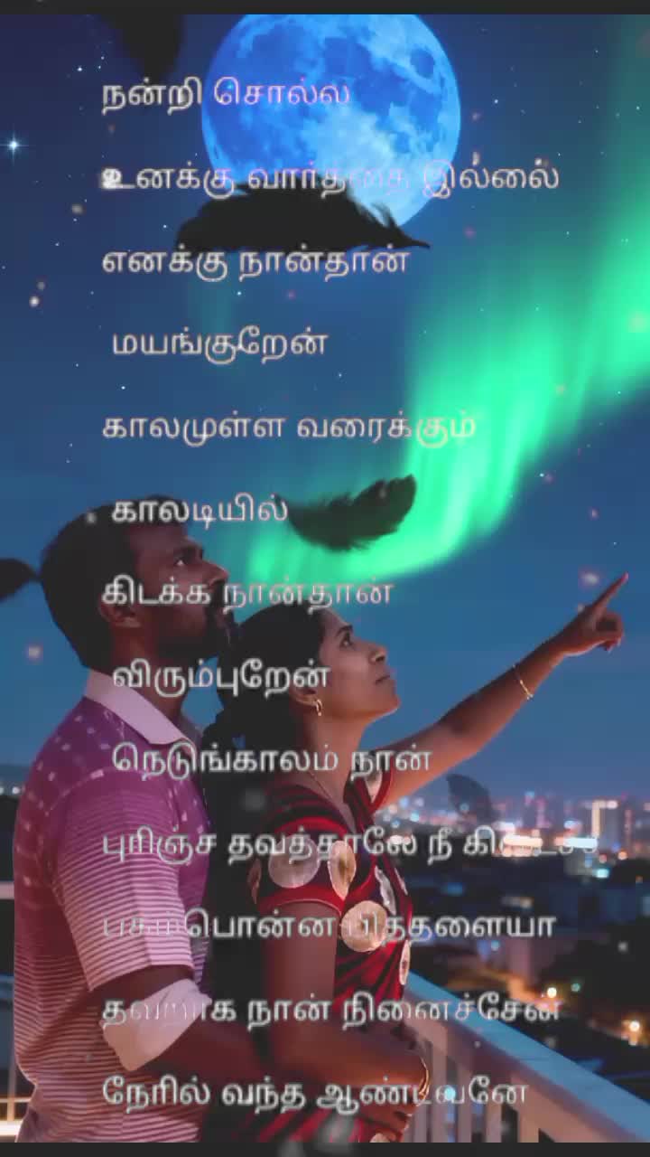 @❤️❤️ Chandran❤️🩹kokilavani