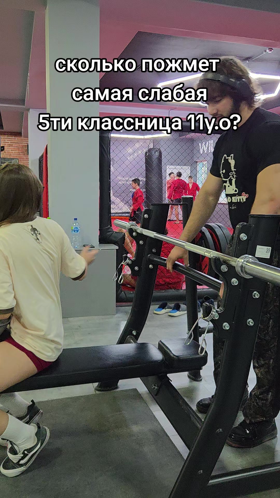 @тгк: влад жим