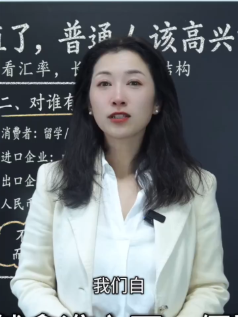 @苏涵Susuhan