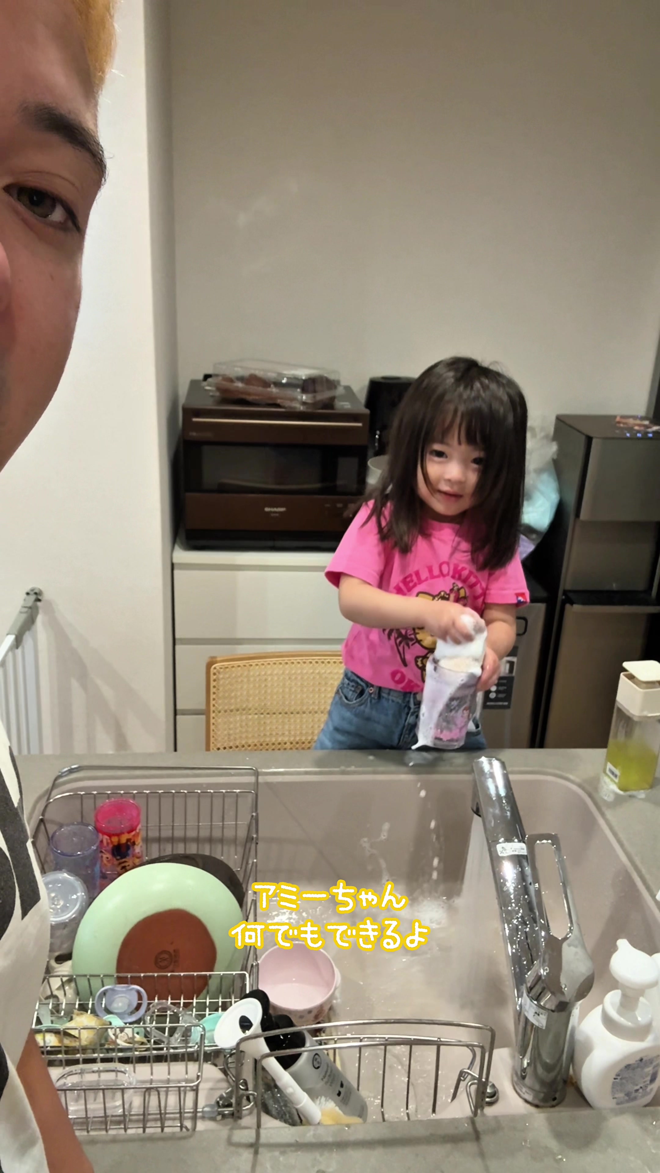 @SAMBA君【サンバ夫婦】