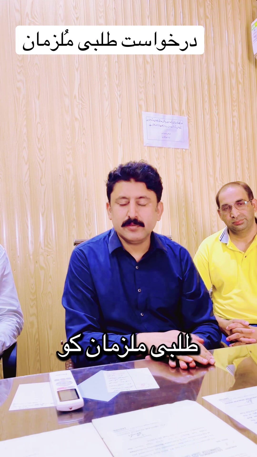 @Waqas Khan Mahota
