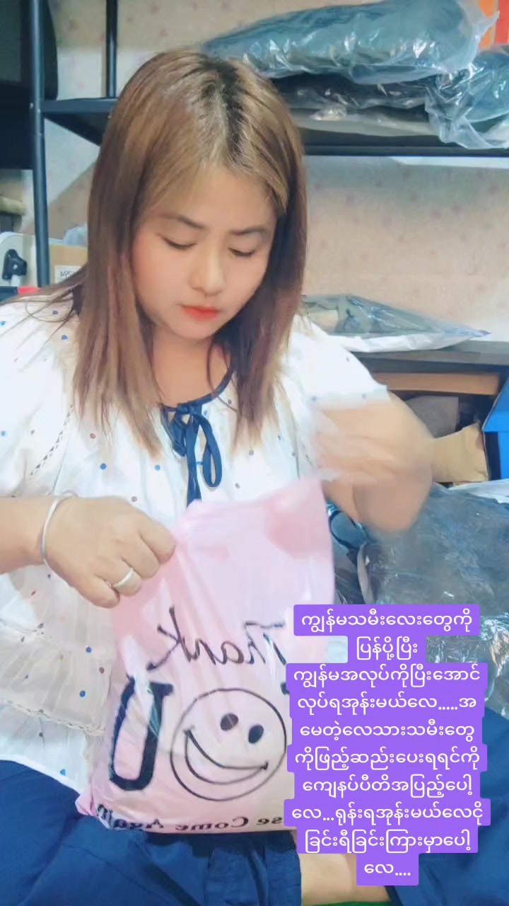@ဖြူဖြူ