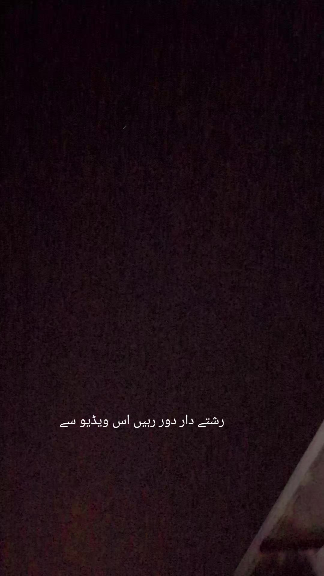 @انا پرست️ ڈھانڈلہ ✌