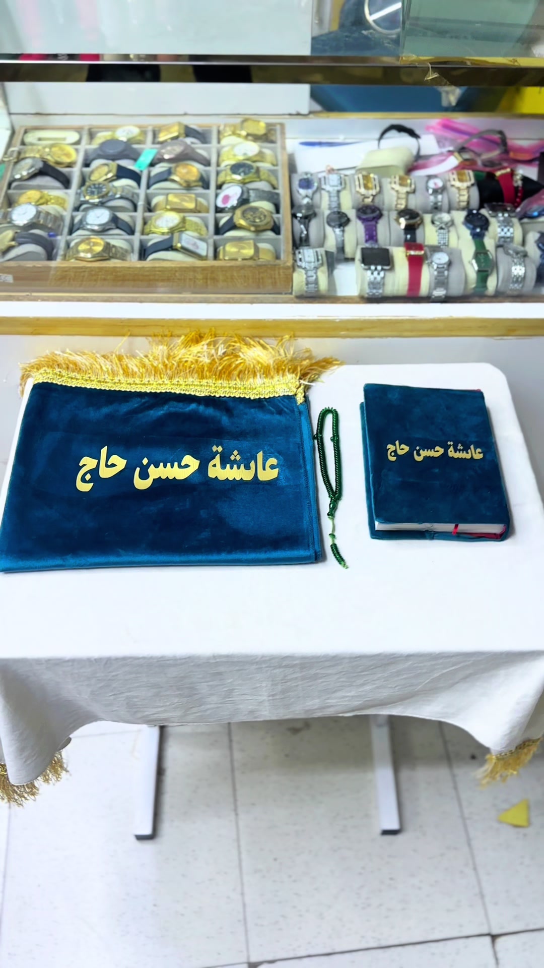 @Dalab Gifts