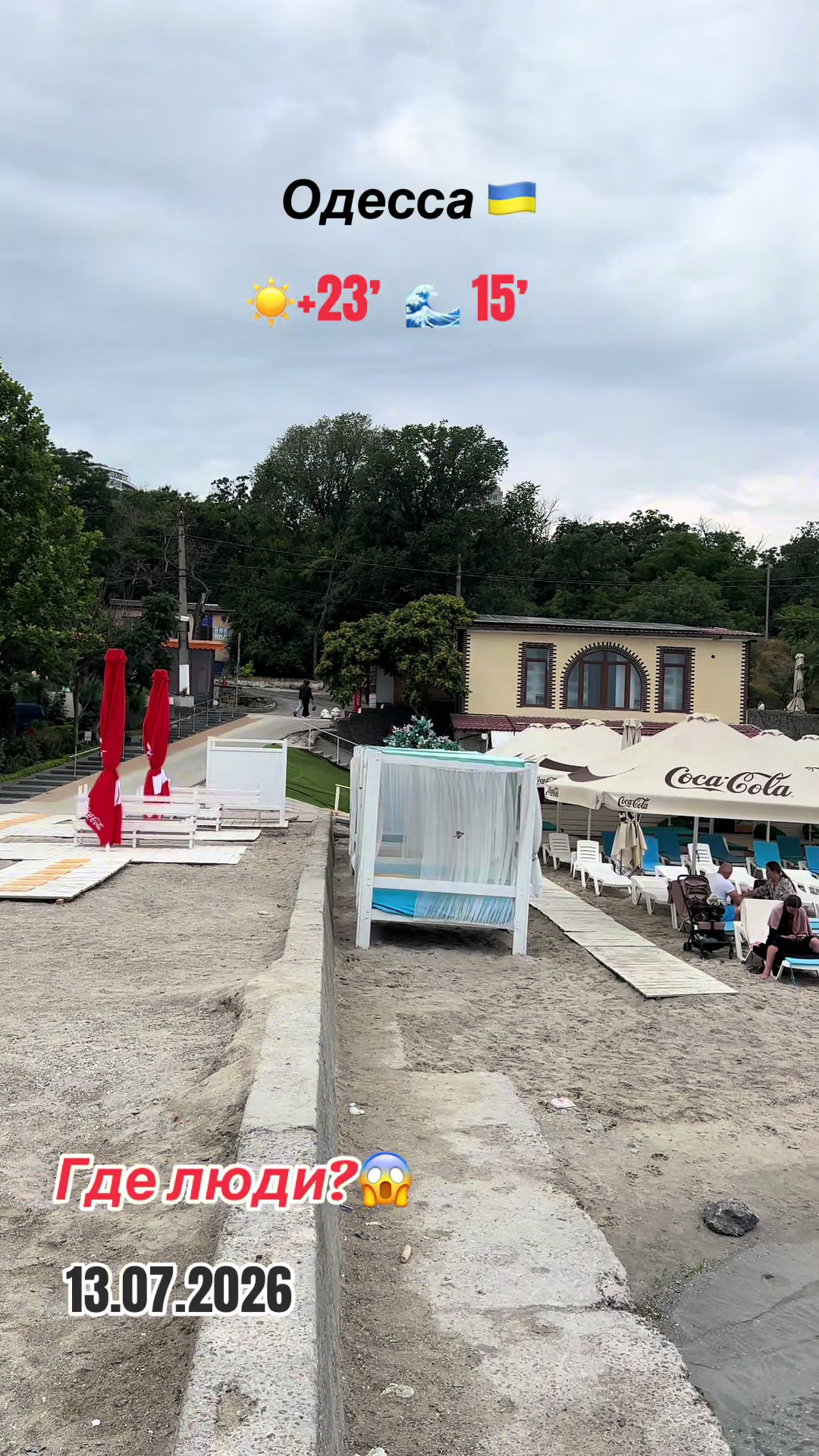@OdessiT🇺🇦