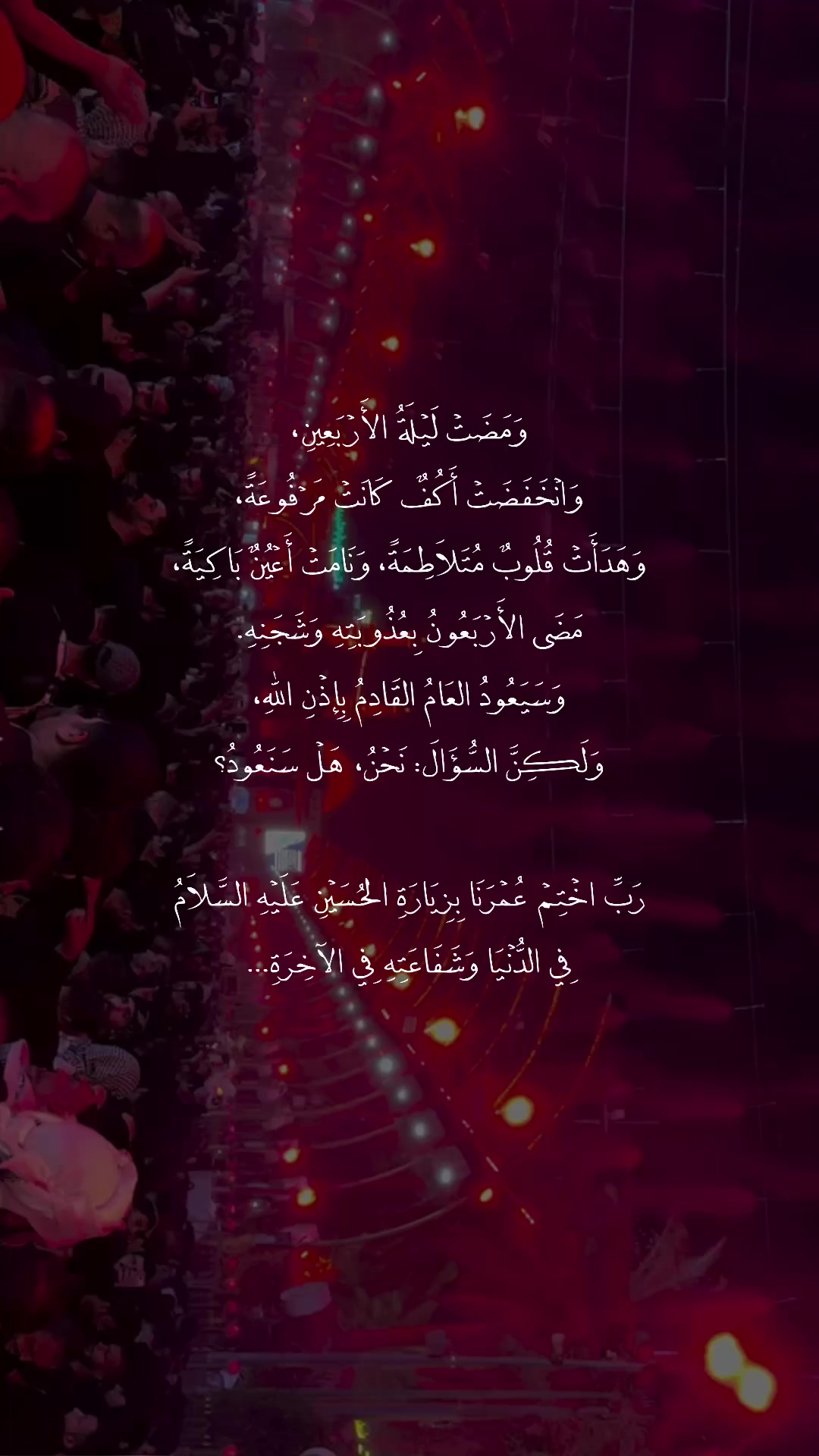 @لـ أُمِّ أَبِيهــا || ١٤٢٢ هِـ