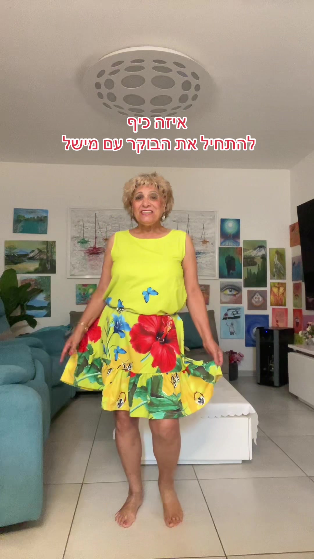 @ציונה אבירם☀️אני פנתרה