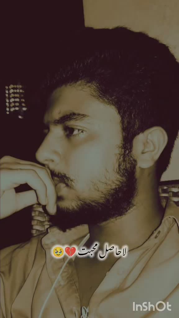 @🕊مہبت کی داستان