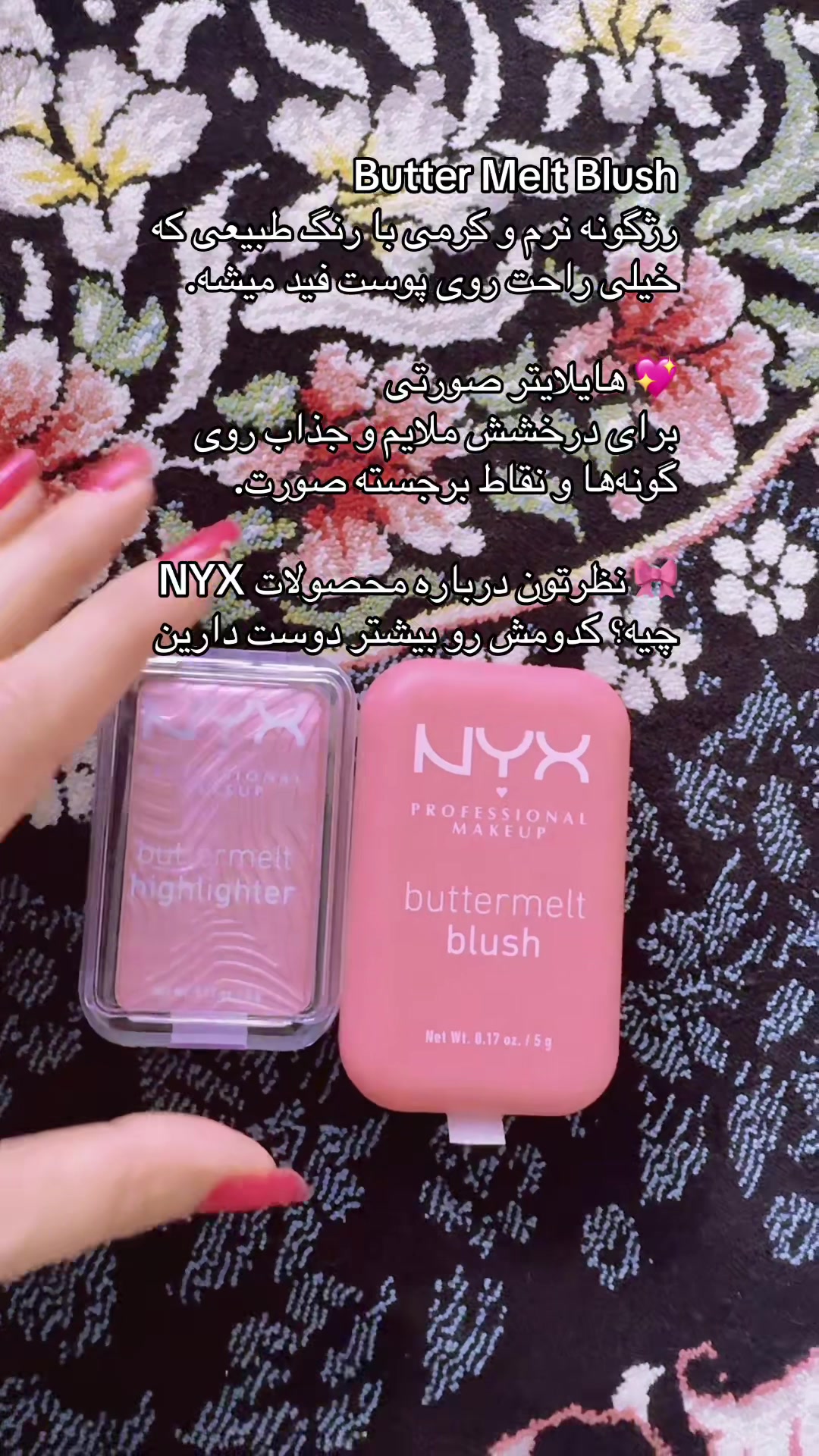 @Maryam👸🏻💫هربالایف 🌿سلامتی