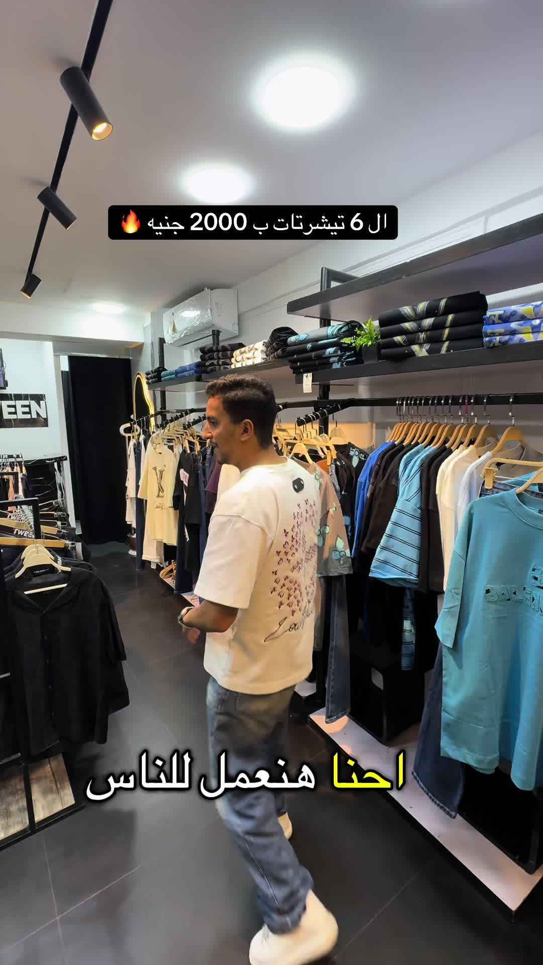 @tween_store