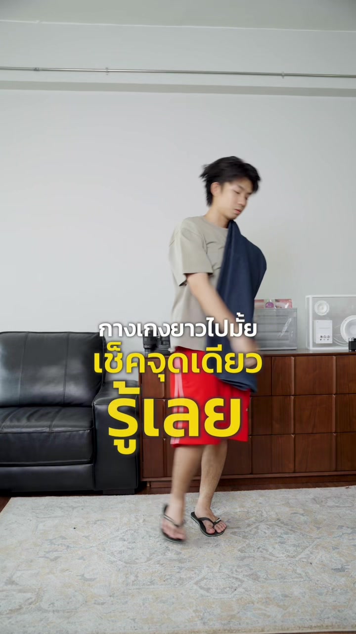 @HOMEBOYBKK