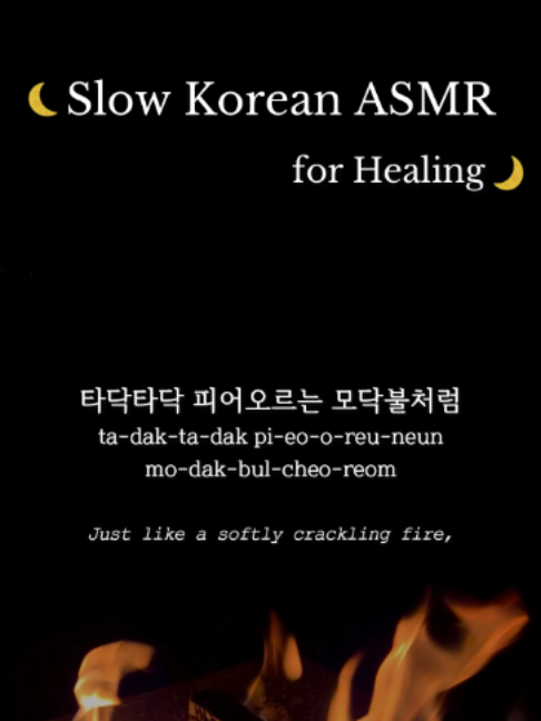 @Haru Korean Lab
