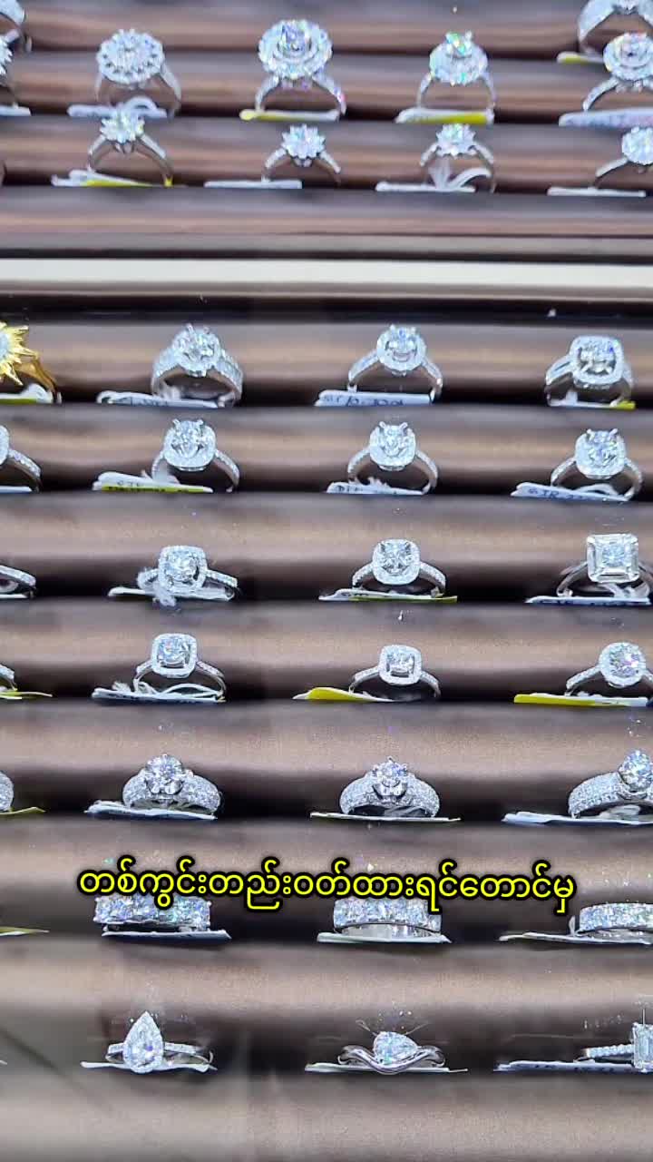 @seinmintameejewellery2