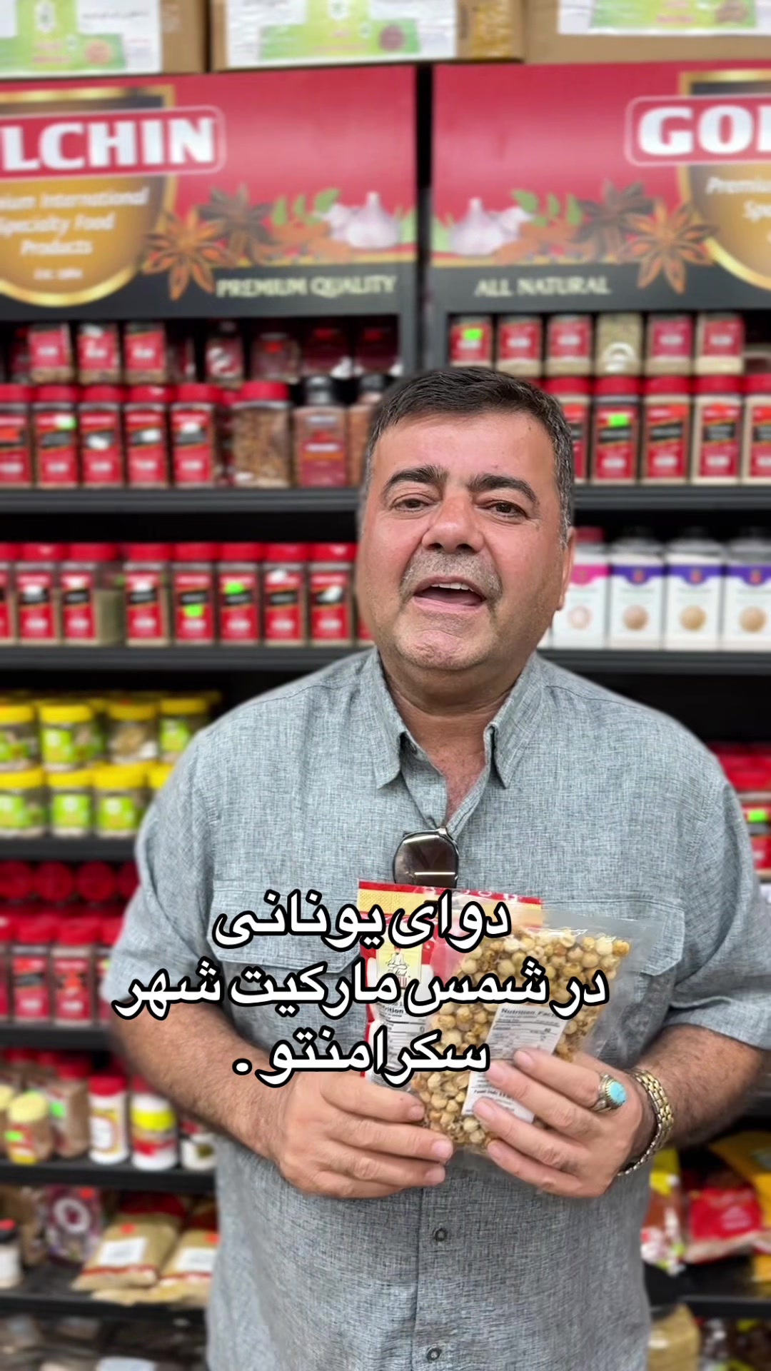 @Rahimi