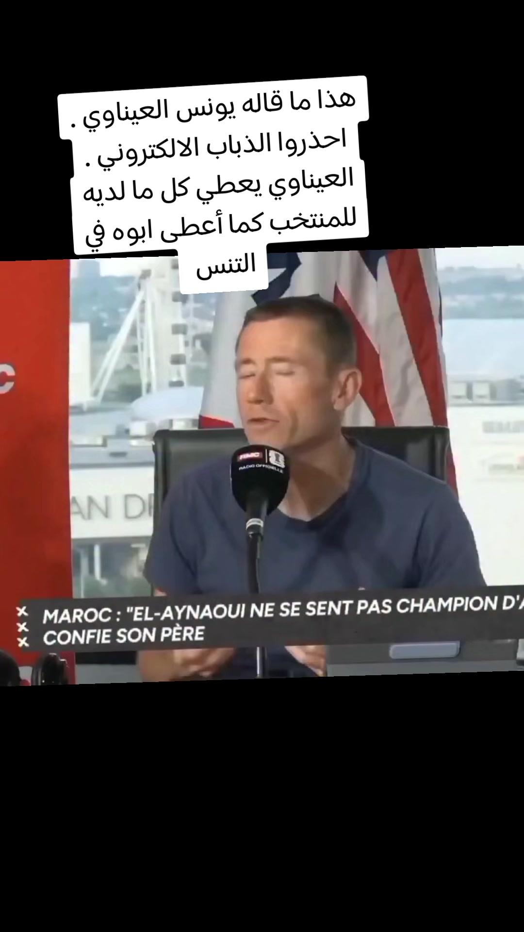 @ماء العينين عناني