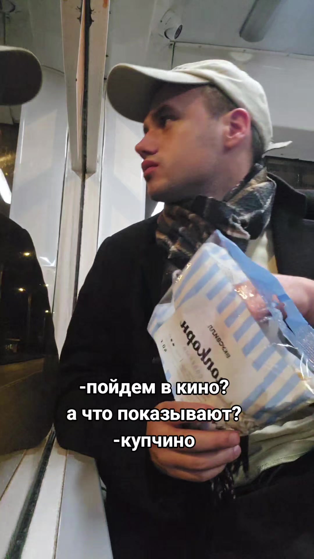@пассионарный толчок
