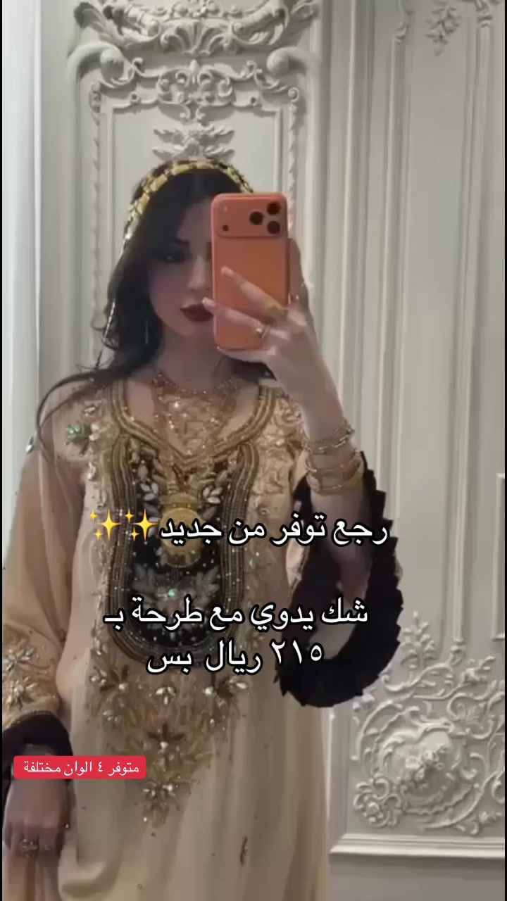 @مخاويـر شاهـة✨
