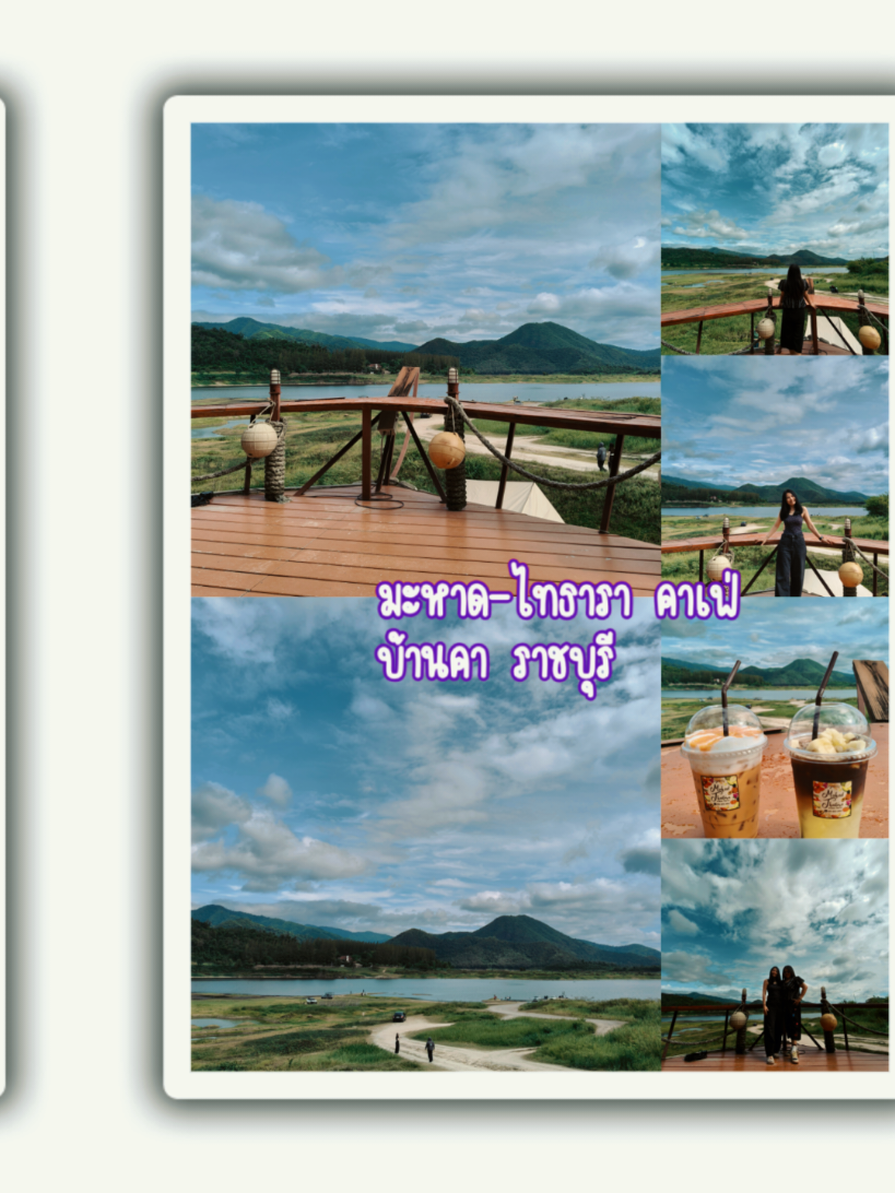 @Kanjana Phrommana