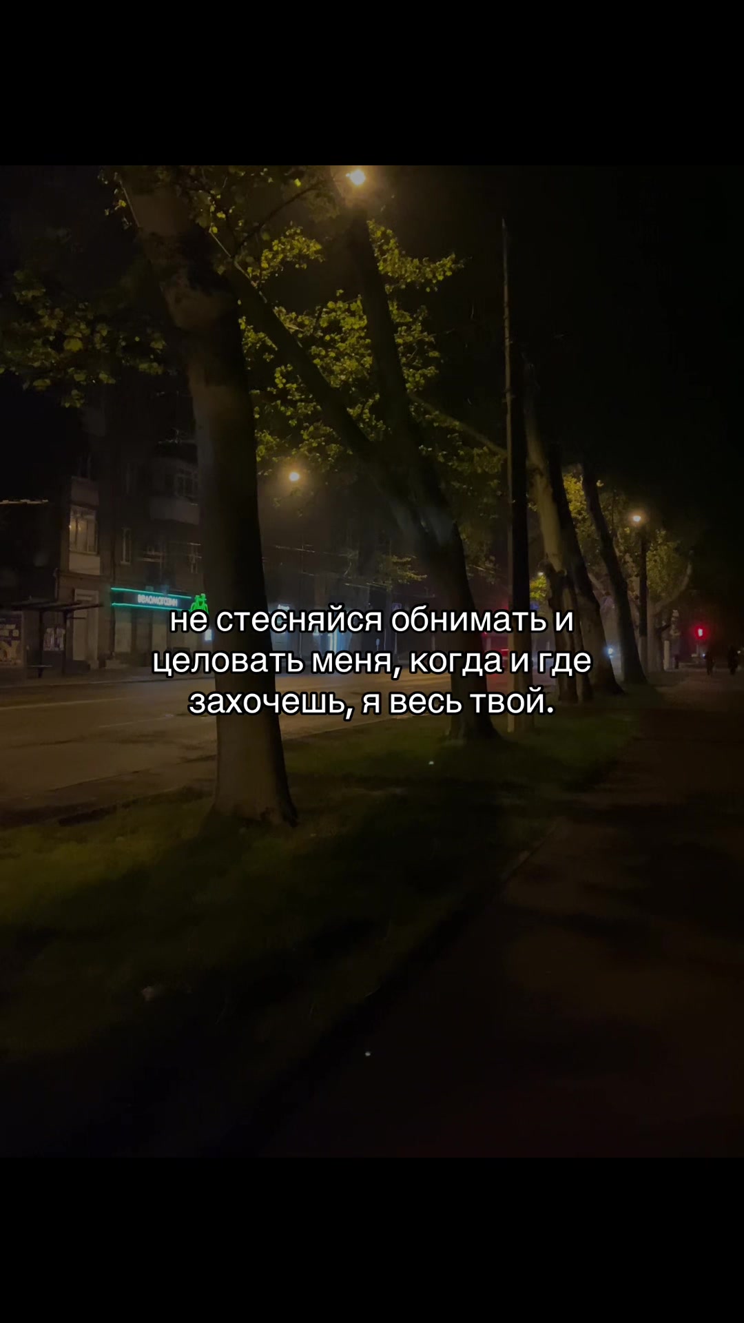 @в душе