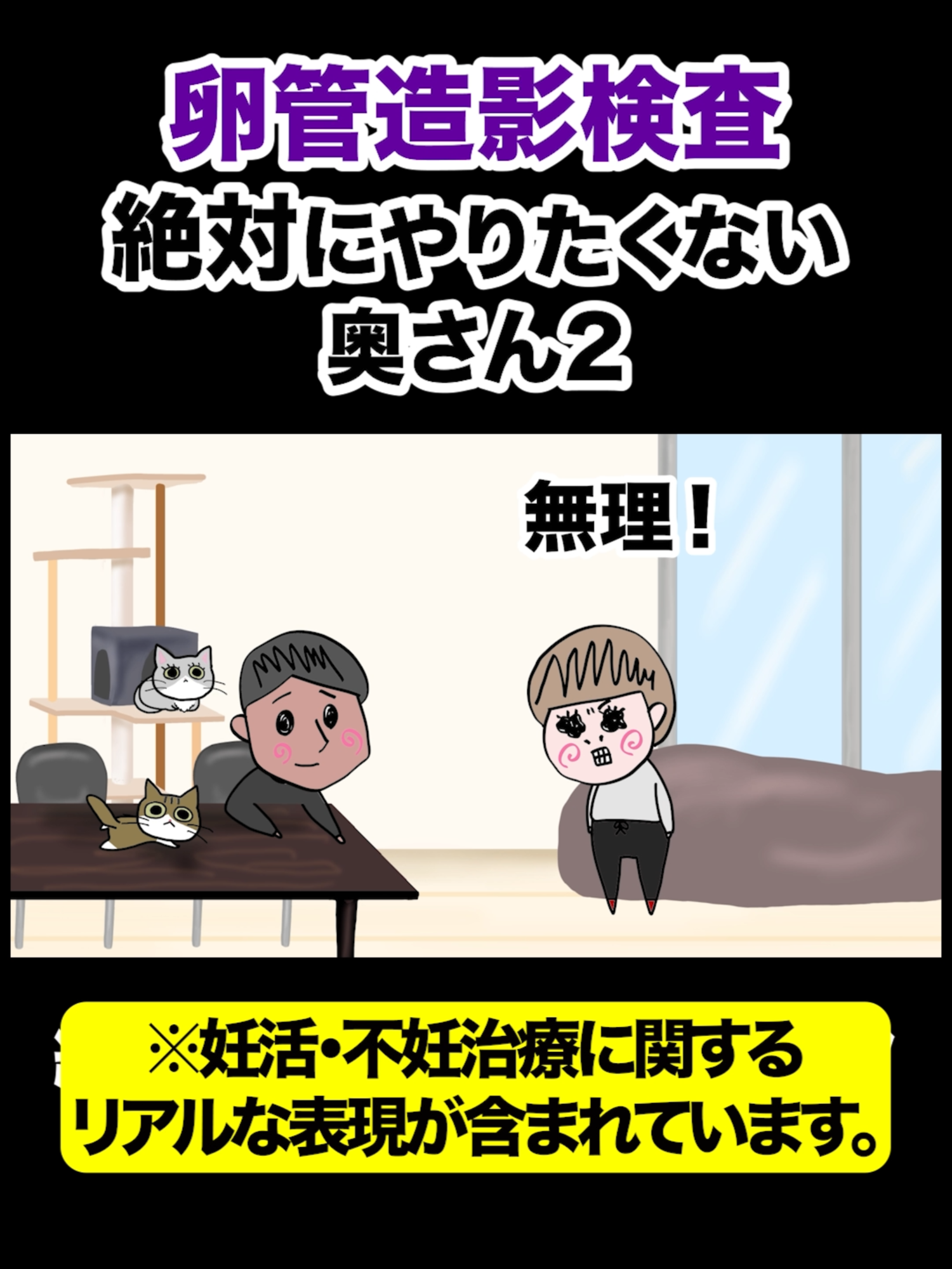 @そんな奥さんおらんやろ