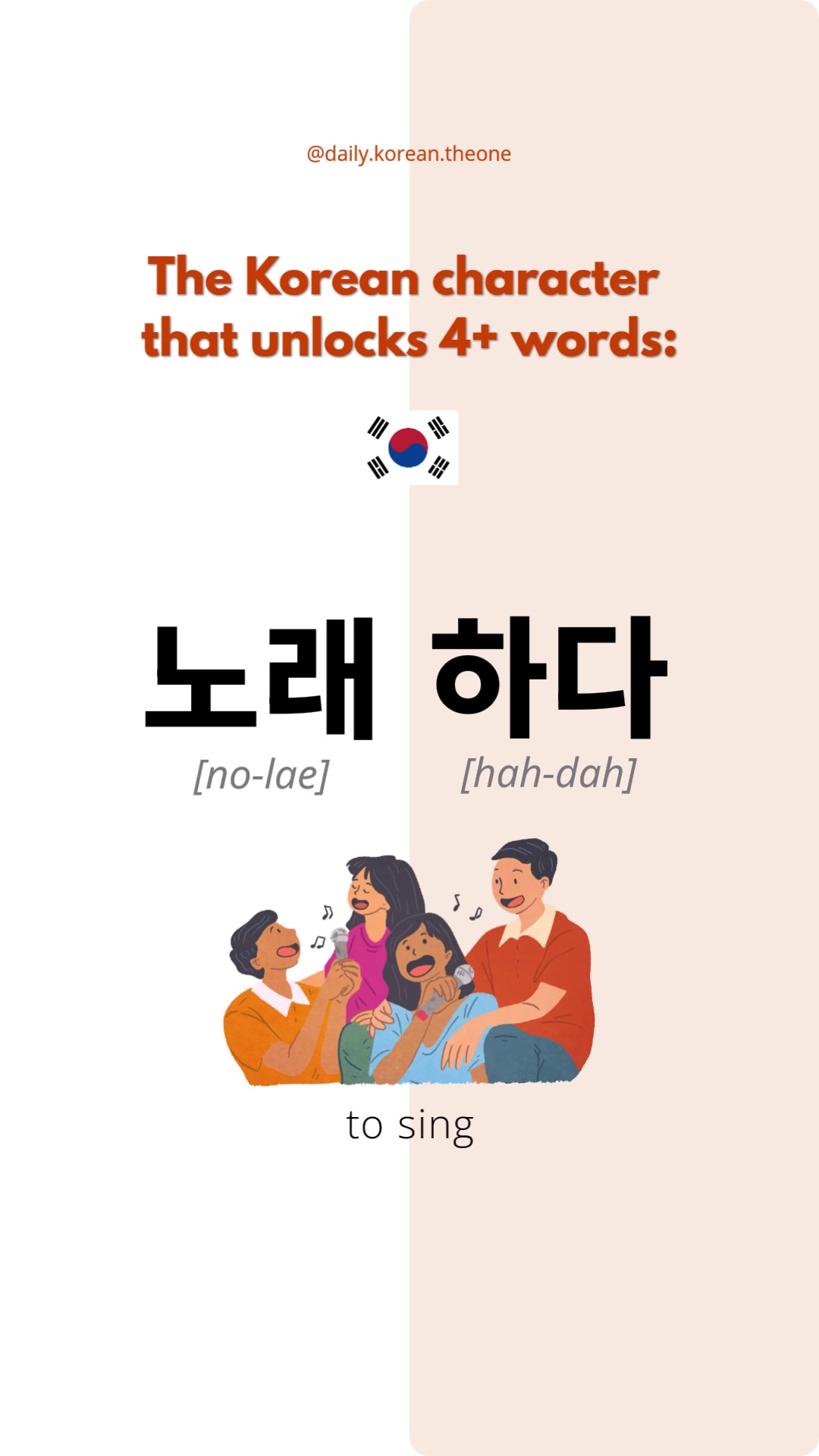 @daily.korean.theone