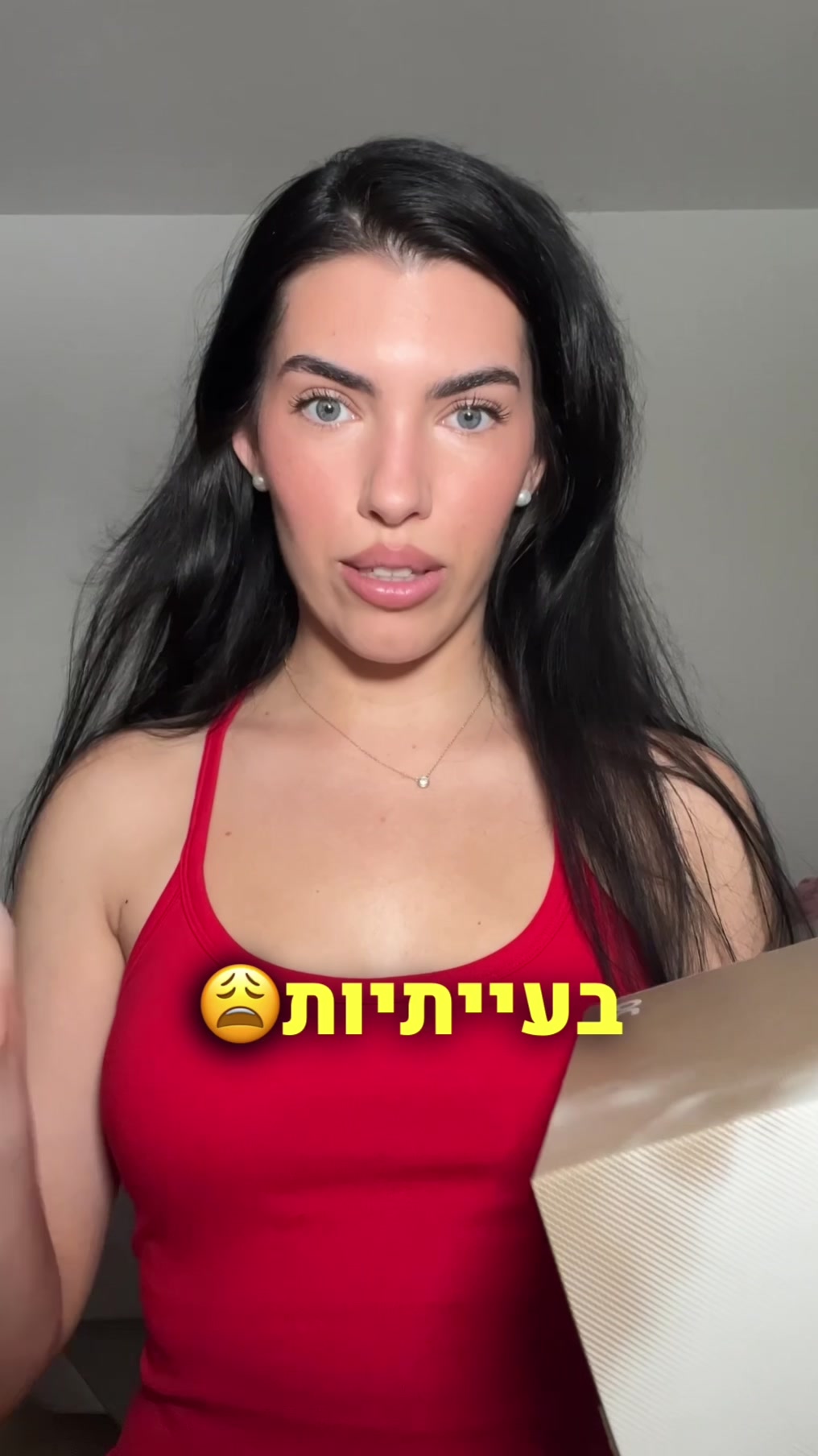 @Maya Tov