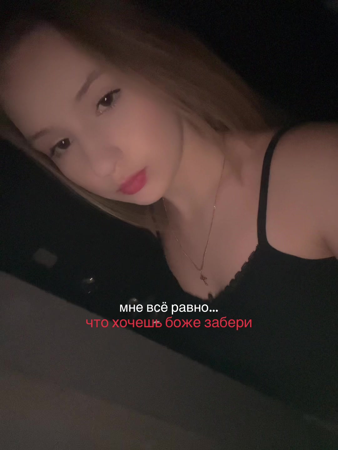 @варюха