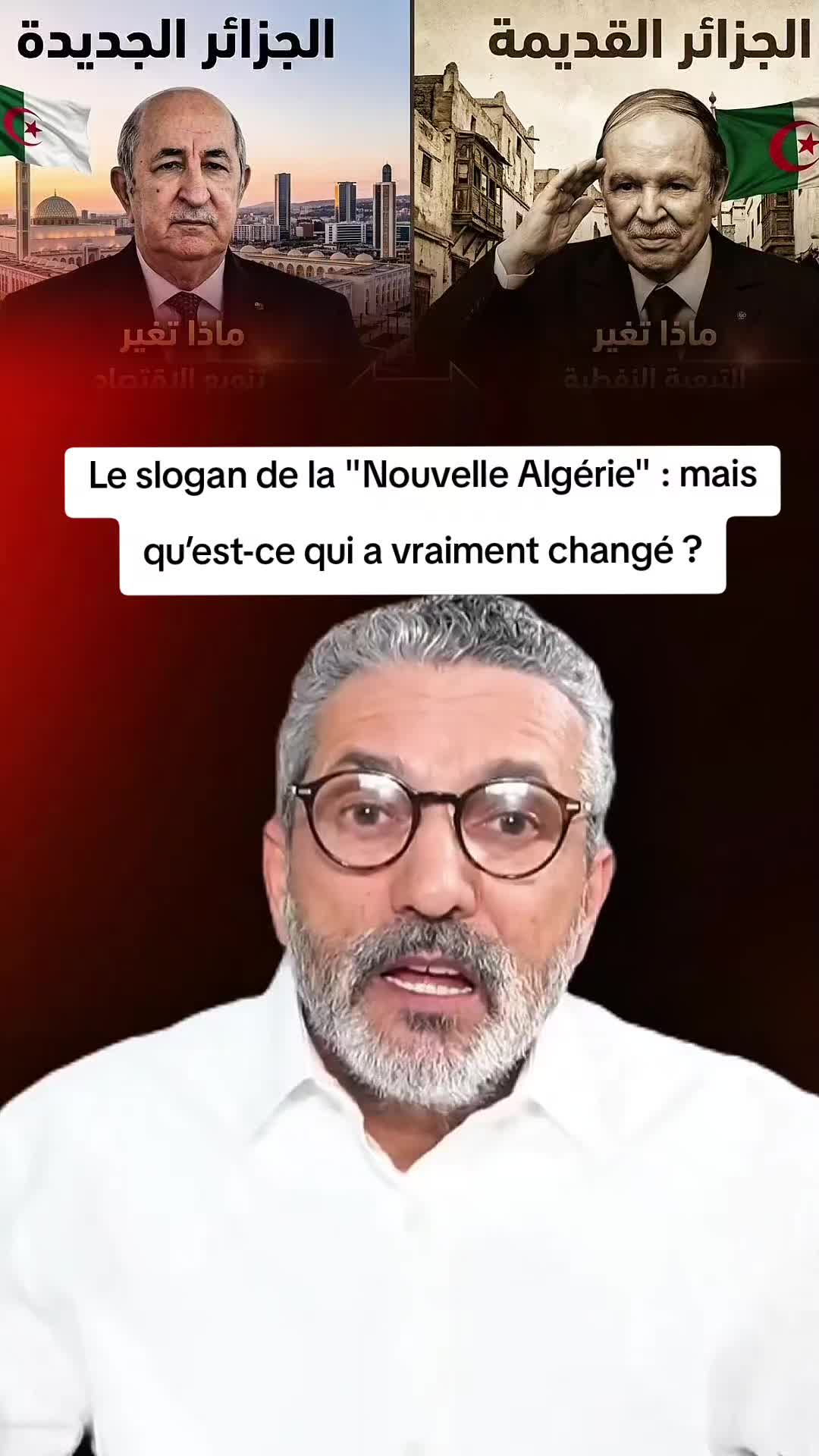 @مقاطع بن سديرة