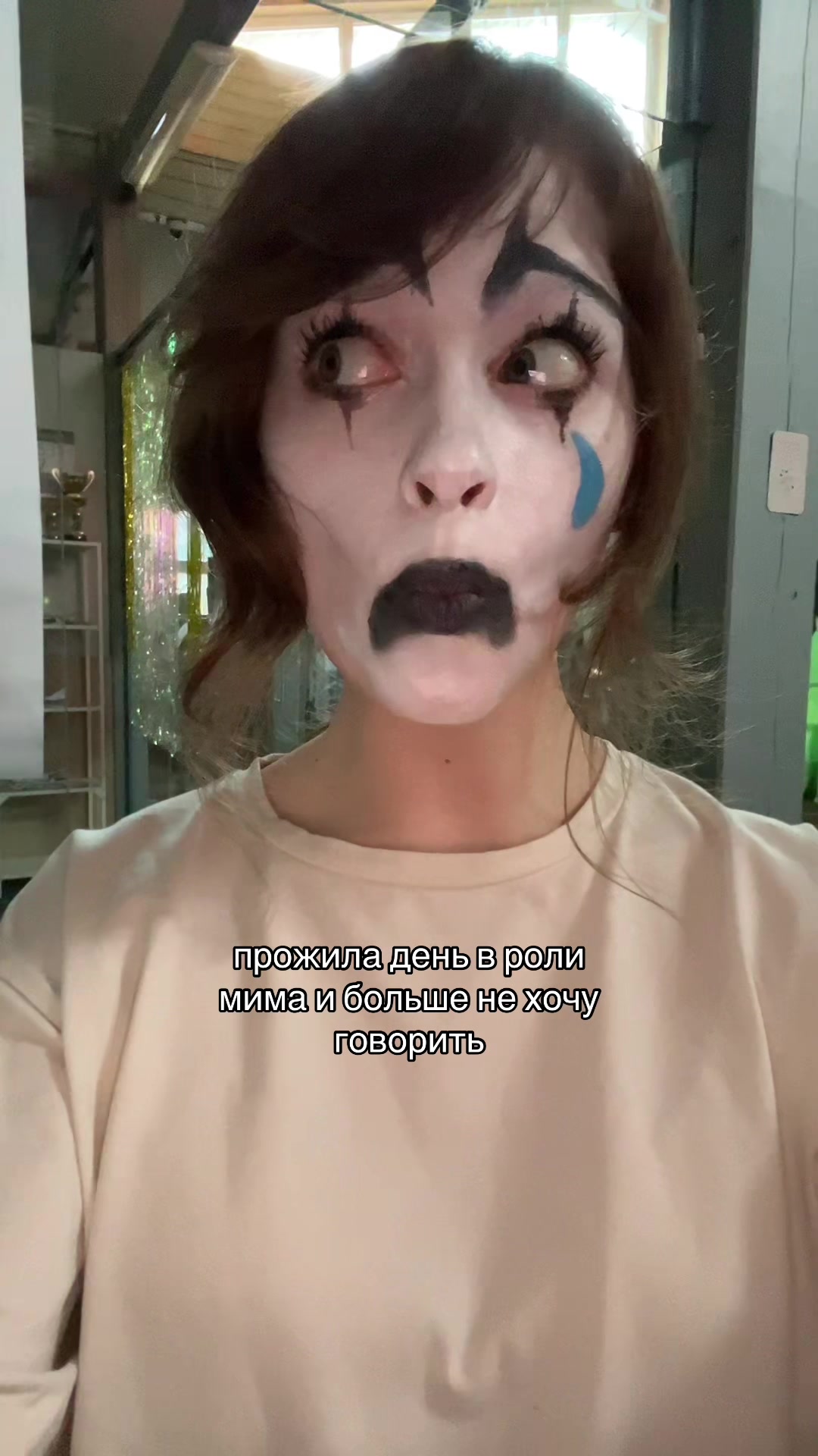 @тгк:имбавс аполия